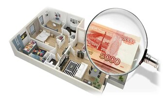 Оценка для купли продажи в Красноярске любого имущества