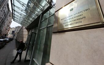 Оценка для Росимущества в Красноярске для любых целей