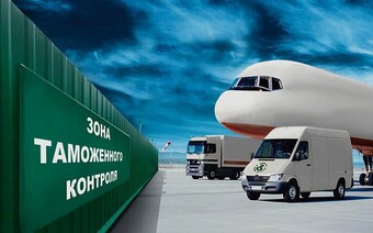 Оценка товара для таможни в Красноярске для любых целей